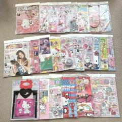 いちご新聞 まとめ売り 33冊 レトロ ヴィンテージ ゴリエちゃん レア