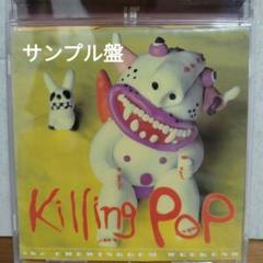 中古CD チューインガム・ウィークエンド/キリングポップ 帯付き 見本盤 CD チューインガム・ウィークエンド/キリングポップ 帯付き 見本盤