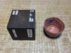 西森静楽作　赤ノンコウ写　鳳林　茶碗　共箱　茶道具　A 西森静楽作 赤ノンコウ写 鳳林 茶碗 共箱 茶道具 A - メルカリ