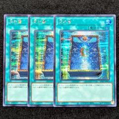 2025年最新】月の書 遊戯王の人気アイテム - メルカリ
