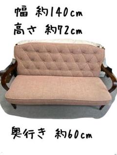 送料込★カリモク家具karimoku二人掛けソファー★