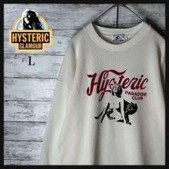 3225M【美品】ヒステリックグラマー☆ヒスガール ビッグロゴ長袖Ｔシャツ