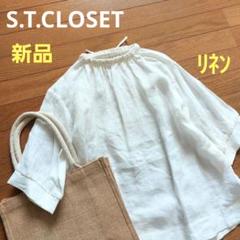 新品　S.T.CLOSET　リネン　ネックギャザーリボンオーバーブラウス