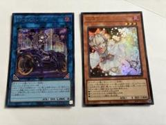 遊戯王 灰流うらら【シークレットレア】 レアリティ