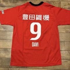 【極美品】グランパス ユニフォーム ダヴィ 9番 S