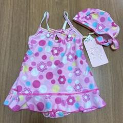女児水着　帽子付き　サイズ100