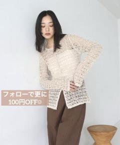 週末限定フォローで200円OFF！hellam同型★スラブメッシュ2wayカーデ