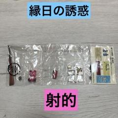 2025年最新】メガハウス 縁日の誘惑の人気アイテム - メルカリ