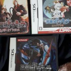 悪魔城ドラキュラ　ds ギャラリー　奪われた刻印　蒼月　レア　まとめ売り