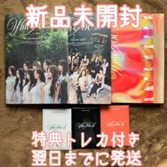 2025年最新】twice with you-th 未開封の人気アイテム - メルカリ