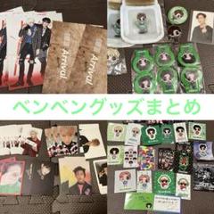 GOT7 6期 ファンクラブ　グッズセット　ベンベン GOT7 6期 ファンクラブ グッズセット ベンベンの通販 by ペリ子