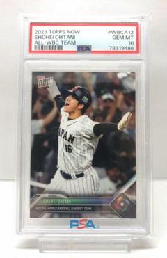 2025年最新】大谷翔平 wbc カード psa10の人気アイテム - メルカリ