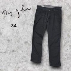 Big John ブラック チノパン 34 ジーンズ　ストレッチ　日本製　パンツ