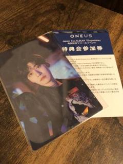 2022年最新】oneus 特典券の人気アイテム - メルカリ