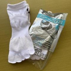 2セット　バレーボール5本指ソックス 25-28cm デサント