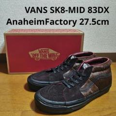 VANS SK8-MID 83DX Anaheim ハラコ 27.5cmのサムネイル