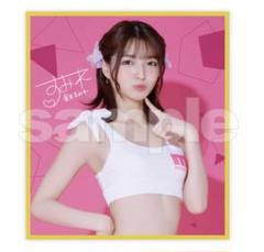 倉本すみれ (倉本希　倉田菫)　サイン　チェキ　非売品　特典　希少品　入手困難 2025年最新】倉本すみれの人気アイテム - メルカリ