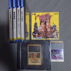PCエンジン ソフトケースセット