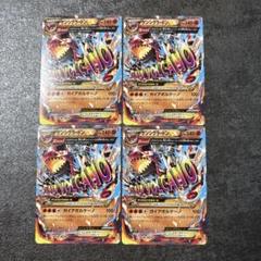良品 ポケモンカード ゲンシグラードンEX 017/049 マスターバトル