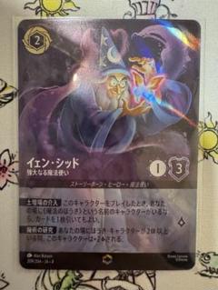2025年最新】エンチ ロルカナの人気アイテム - メルカリ