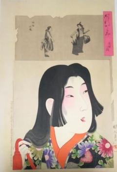 浮世絵、時代かがみ(正保之頃）橋本周延画 m56923124412_1.jpg?1725967289