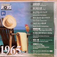 オールディズCD オムニバス　　国内盤