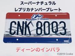 スーパーナチュラル レプリカナンバープレート CNK80Q3 - メルカリ