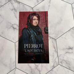 今だけ価格！ PIERROT 横浜ロト　初日セット　アイジ潤コータTAKEO ESP Guitars JAPAN🤟🏼🎸 on X: 