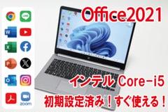 【Office2021／インテルCore-i5／14インチ】HP ノートパソコンのサムネイル