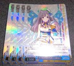 ヴァイスシュヴァルツ　アンカレッジ　SR　4枚セット 2025年最新】ヴァイスシュヴァルツの人気アイテム - メルカリ