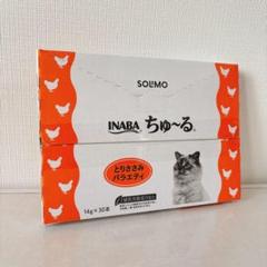【訳あり】ちゅ〜る とりささみバラエティ 30本のサムネイル