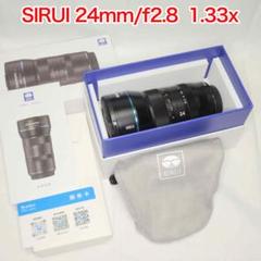 美品・特価SIRUI 24mm F2.8 1.33xアナモルフィック　MTF SIRUI 24mm F2.8 1.33x APS-C Lens | Anamorphic Lens - SIRUI