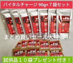 【まとめ買い大特価】セレクションプロプラスバイタルチャージ90g×７袋 試供品付 まとめ買い大特価】セレクションプロプラスバイタルチャージ90g