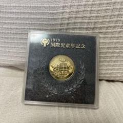 国際児童年コレクション　1979 郵趣サービス社　ボストーク 国際児童年コレクション 1979 郵趣サービス社 ボストーク
