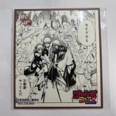 銀魂 ジャンプフェア 色紙 銀時 高杉 銀魂 ジャンプフェア 色紙 銀時 高杉