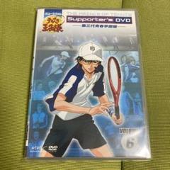 2025年最新】サポーターズDVDの人気アイテム - メルカリ