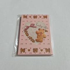 紙ものまとめ売り　ARomantic様　くまちゃんセット♡ ARomantic♡ - 作品一覧 | minne 国内最大級のハンドメイド