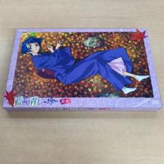 藍より青し 第五巻〈初回限定版〉：未使用品DVD 2025年最新】Yahoo!オークション -藍より青し dvdの中古品・新品