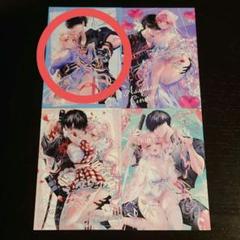 アサシン&シンデレラ 購入特典ポストカード