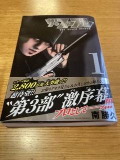 ザ ファブル 全巻★全巻初版＋帯つき★なにわ友あれ12冊★コンプリートボックス 2025年最新】ザ・ファブル 初版の人気アイテム - メルカリ
