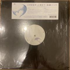 加藤ミリヤ - 夜空　レコード 加藤ミリヤ / 夜空 (7インチ) - SAND STEP RECORD『 DJの、DJ