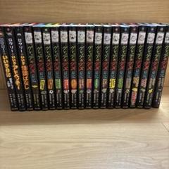 ロウリーのいい子日記 親友グレッグの伝記 | ジェフ・キニー
