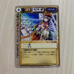 【引退セット】モンコレ97〜 2001☆♧計240枚モンスターコレクションtcg 2025年最新】モンスターコレクションTCGの人気アイテム - メルカリ