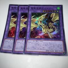 2025年最新】竜騎士ガイア ウルトラの人気アイテム - メルカリ