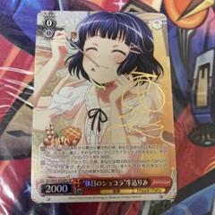 頑張り屋さん　牛込りみ　SP 4枚セット 2025年最新】牛込りみ spの人気アイテム - メルカリ