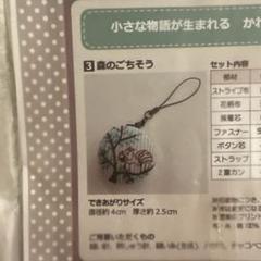 超レア★ フェリシモ◆風流にめぐる季節刺しゅうミニ屏風 12ヶ月完成品◆石井寛子 2025年最新】ミニ屏風 フェリシモの人気アイテム - メルカリ