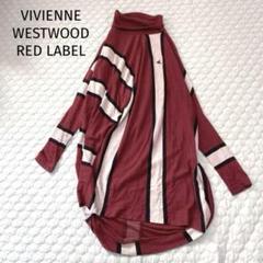 2025年最新】vivienne westwood red labelの人気アイテム - メルカリ
