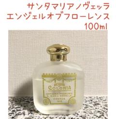 エンジェル オブ フローレンス ディフューザー 250ml｜サンタ