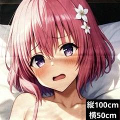 2025年最新】ToLOVEる バスタオルの人気アイテム - メルカリ