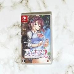 SWITCH アイキス2